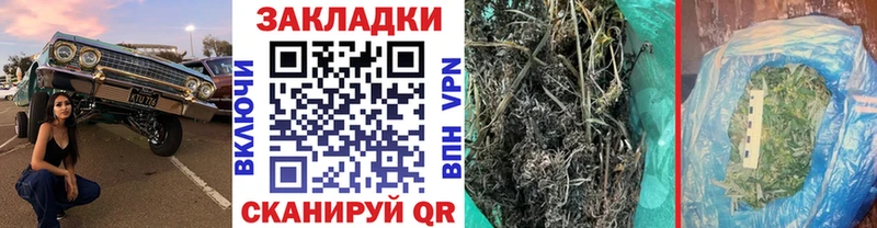 Наркота Грязи Марихуана  НБОМе  hydra ССЫЛКА  COCAIN  АМФЕТАМИН  МЕФ 