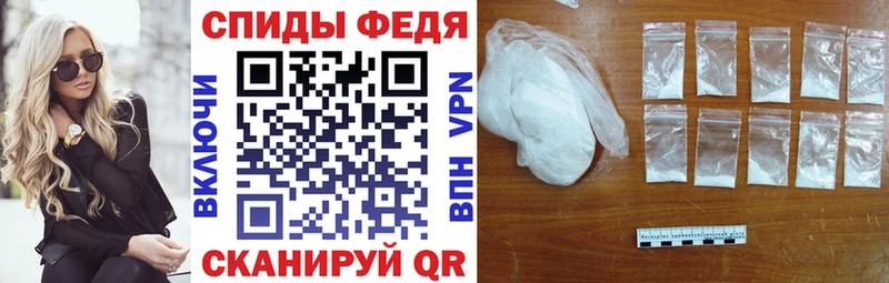 АМФЕТАМИН 98% Грязи
