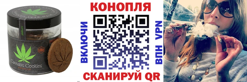 Cannafood конопля Грязи