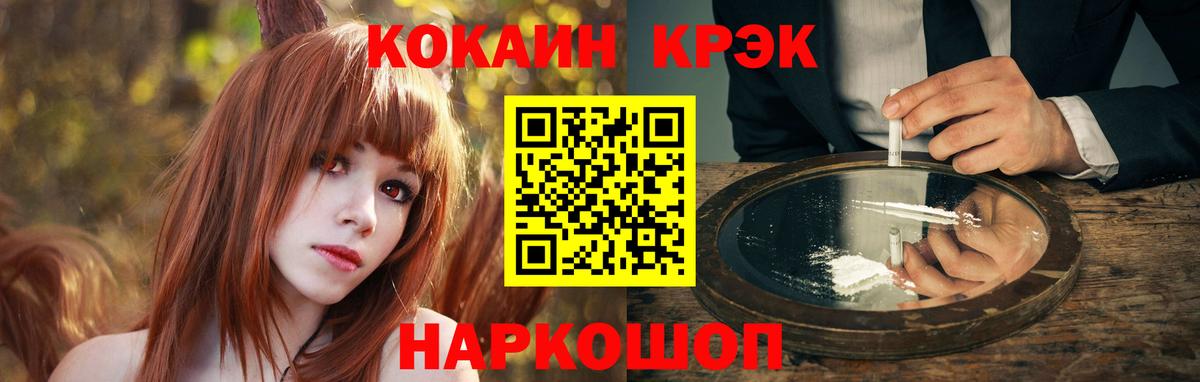 даркнет сайт  Вход с VPN  Грязи  КОКАИН 97% 