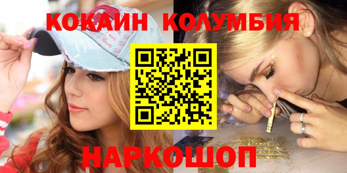 Cocaine Колумбийский Грязи