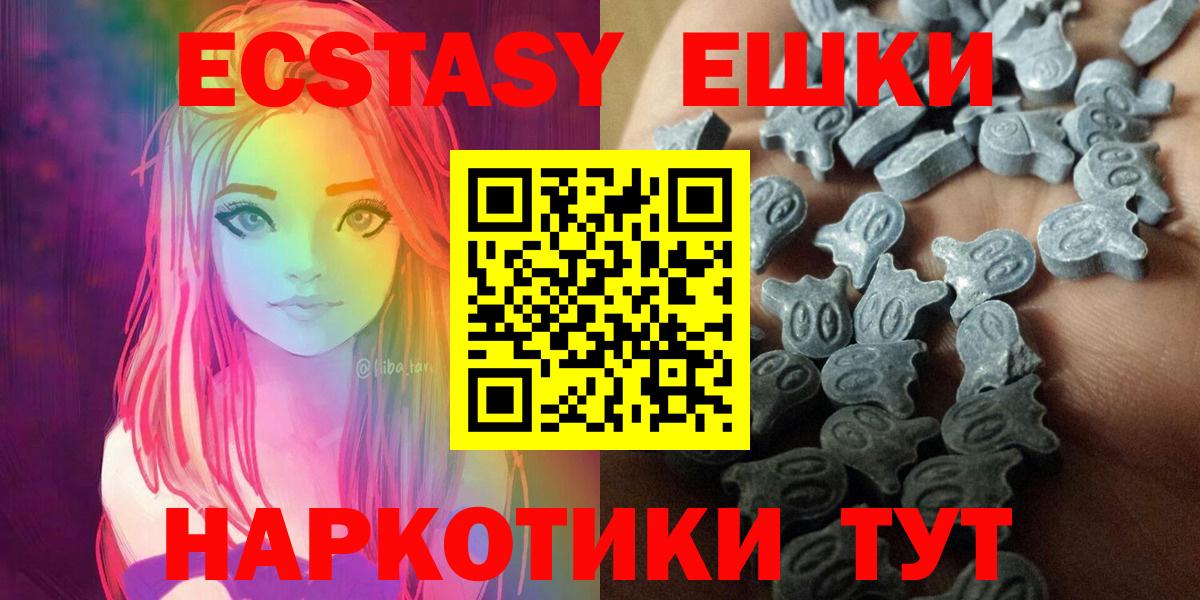 ЭКСТАЗИ Cube Грязи