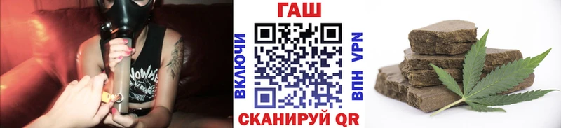 ГАШИШ Ice-O-Lator Грязи