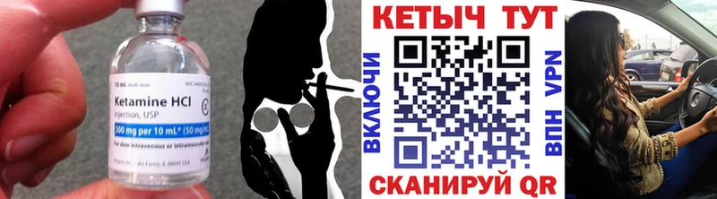 цена   Грязи  shop формула  КЕТАМИН VHQ  mega ссылка 