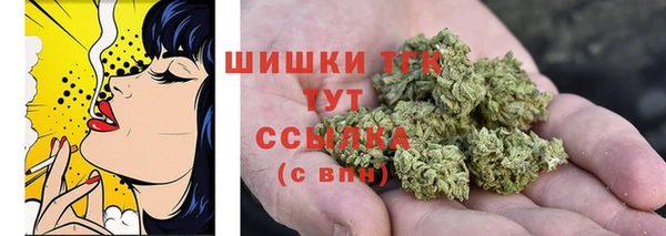 мефедрон Алексеевка