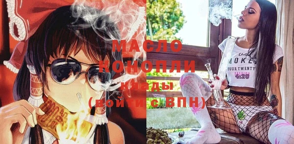 мефедрон Алексеевка