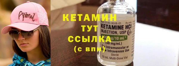 мефедрон Алексеевка