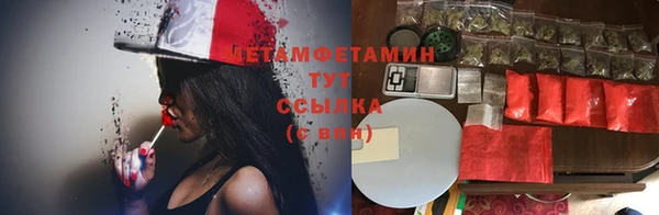мефедрон Алексеевка