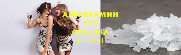 мефедрон Алексеевка