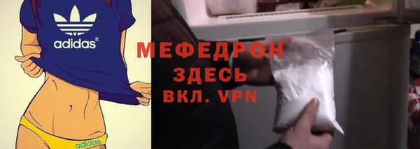 мефедрон Алексеевка