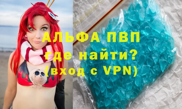 мефедрон Алексеевка