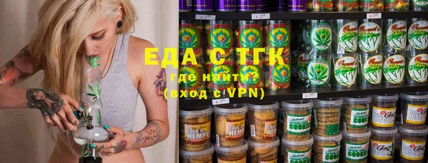 мефедрон Алексеевка