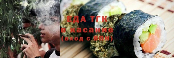 мефедрон Алексеевка
