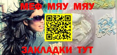 сатива Ачхой-Мартан