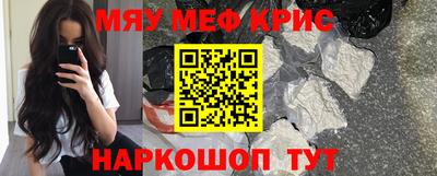 мефедрон Лесосибирск