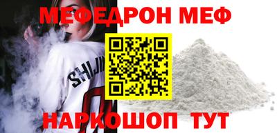 mix Ливны