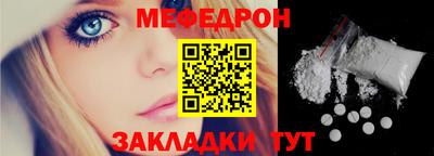 гашик Ликино-Дулёво