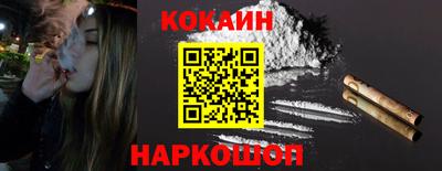 гашик Ликино-Дулёво