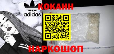 мефедрон Лесосибирск