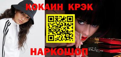 mix Ливны
