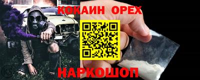 mix Ливны