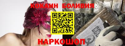 mix Ливны