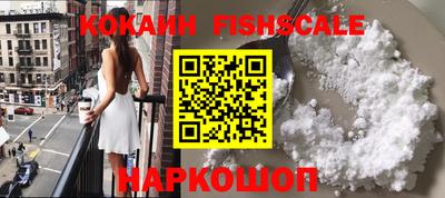 мефедрон Лесосибирск