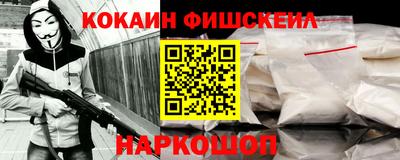 гашик Ликино-Дулёво