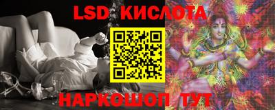 гашик Ликино-Дулёво