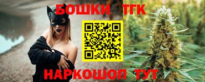 гашик Ликино-Дулёво