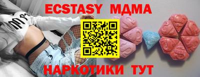 мефедрон Лесосибирск