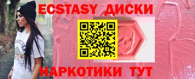 мефедрон Лесосибирск