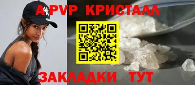 mix Ливны