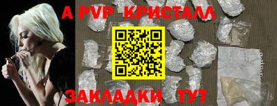 mix Ливны