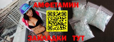 гашик Ликино-Дулёво