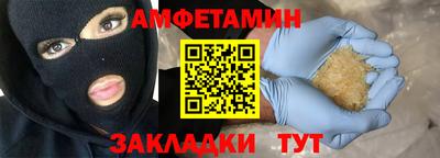 гашик Ликино-Дулёво
