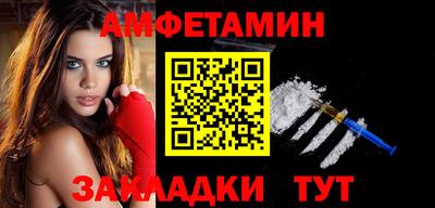 mix Ливны