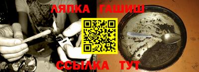 мефедрон Лесосибирск