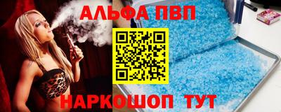 мефедрон Лесосибирск