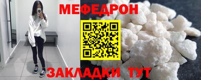 mix Ливны