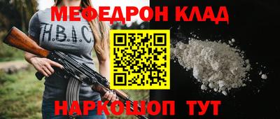 mix Ливны
