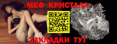 гашик Ликино-Дулёво