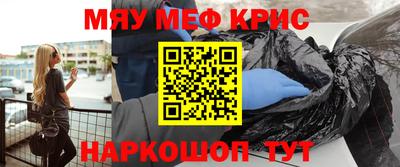 гашик Ликино-Дулёво