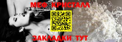 мефедрон Лесосибирск