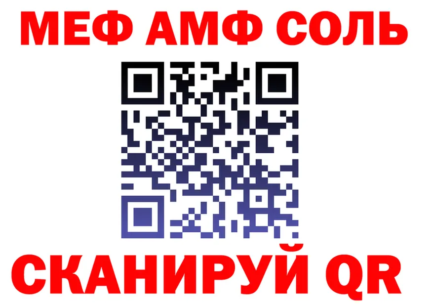 A PVP кристаллы зеркало площадка блэк спрут Грязи
