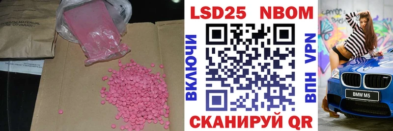 LSD-25 экстази ecstasy  Грязи 