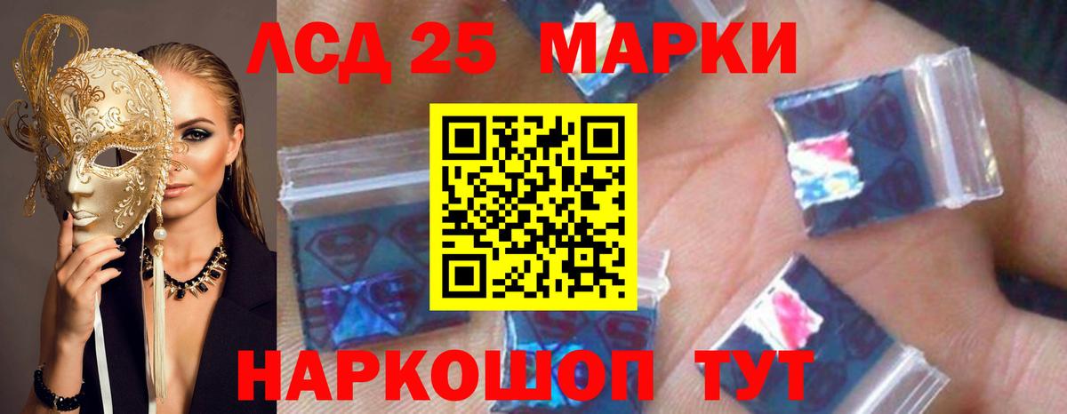 ЛСД экстази ecstasy Грязи