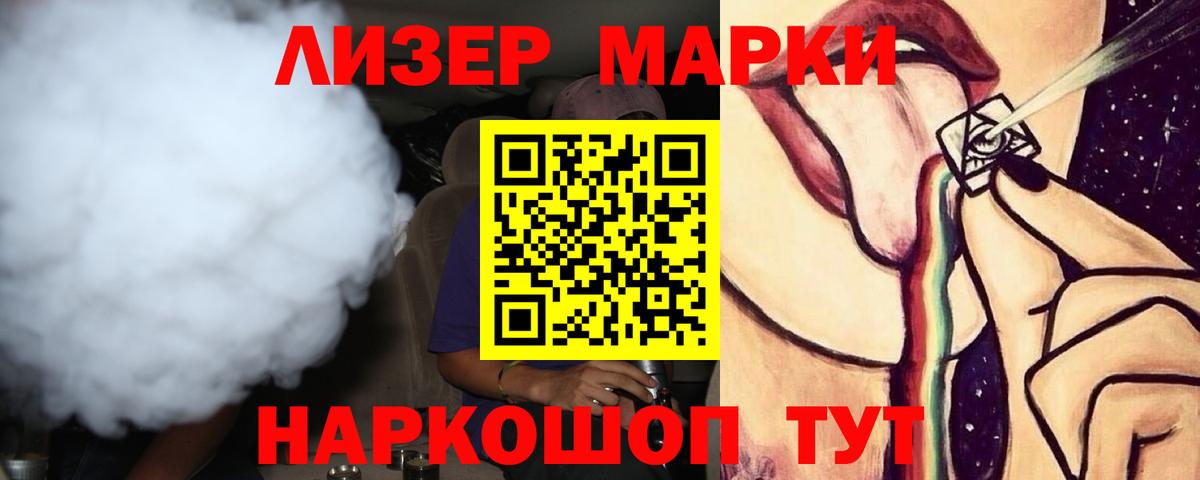 Грязи  ЛСД экстази кислота  LSD-25 экстази кислота  Вход с VPN 