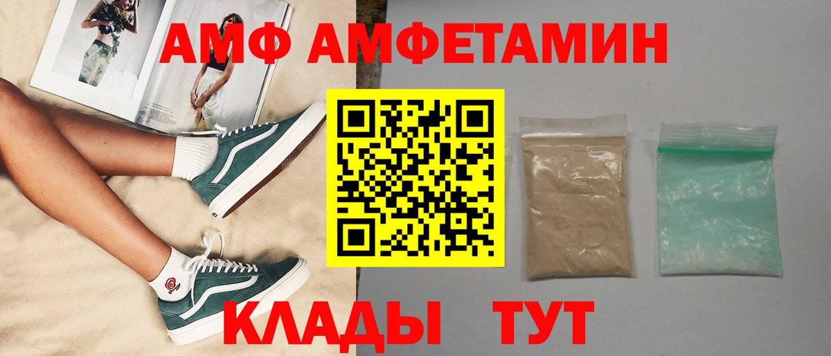 Грязи  Метамфетамин Methamphetamine  Вход с VPN 