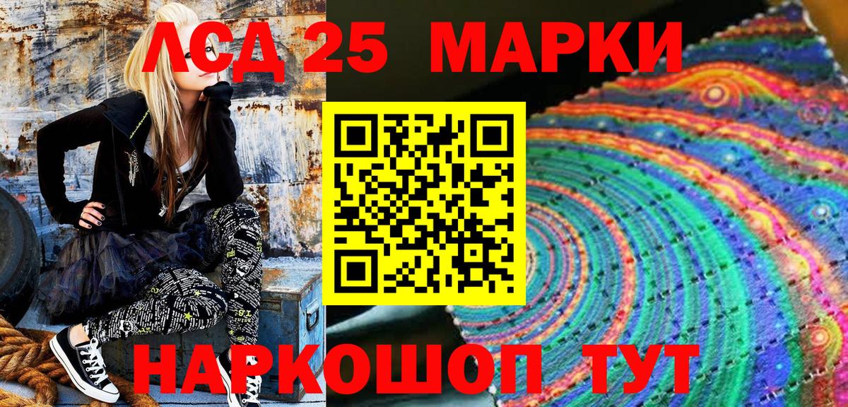 Марки 25I-NBOMe 1,5мг  цена наркотик  Грязи  Вход с VPN  Марки 25I-NBOMe 1,5мг 